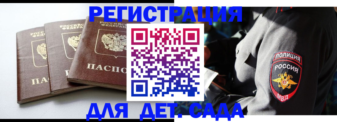 прописка поиск в Кохме