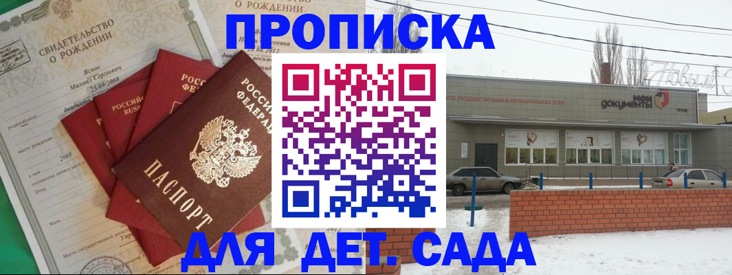 временная регистрация госуслуги в Кохме